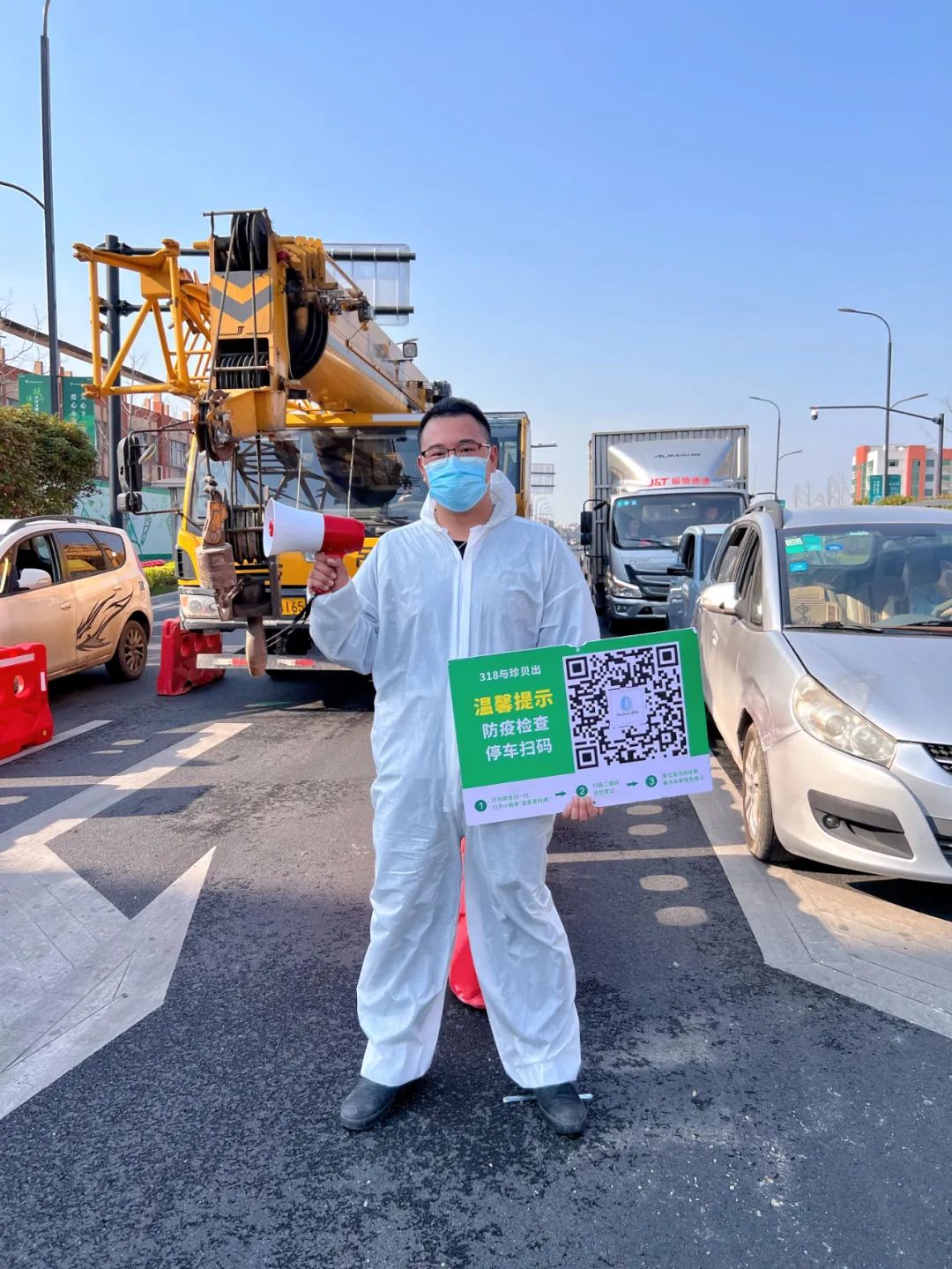 企業(yè)抗疫行動(dòng) | 浙江家業(yè)集團(tuán)帶領(lǐng)湖州市政公司、浙江嘉年華園林公司慰問(wèn)一線(xiàn)抗疫工作人員